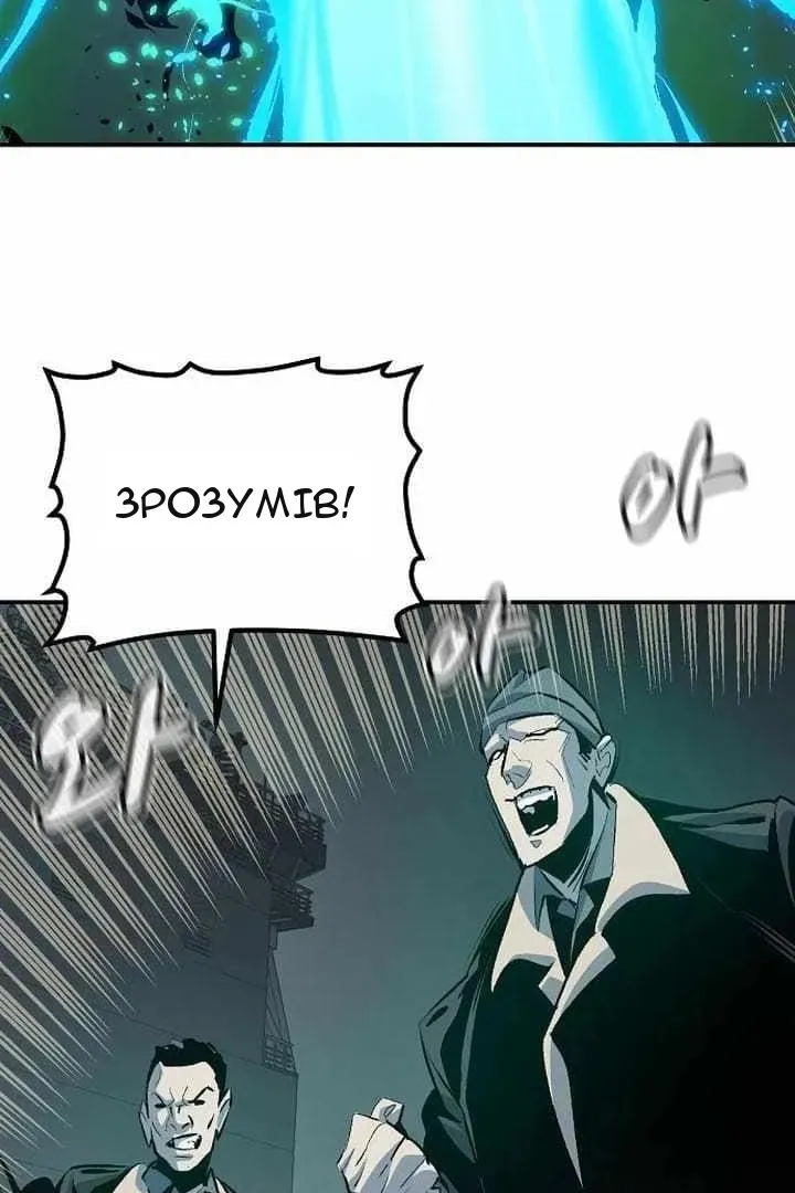 Сторінка 3
