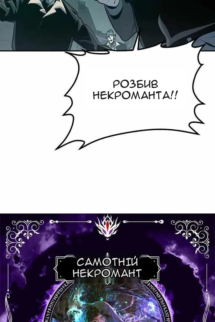 Сторінка 4