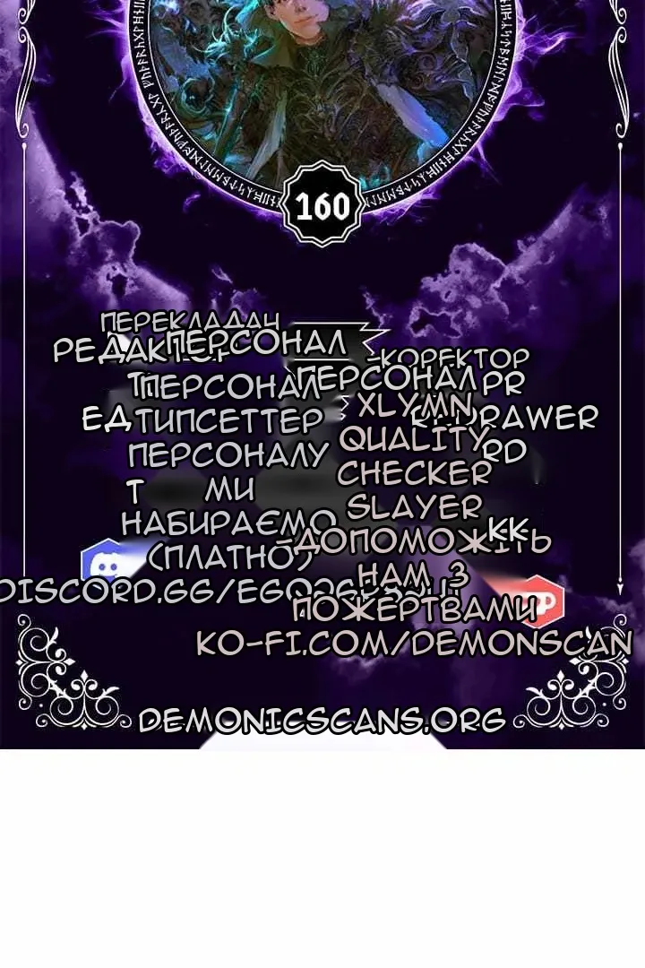 Сторінка 5