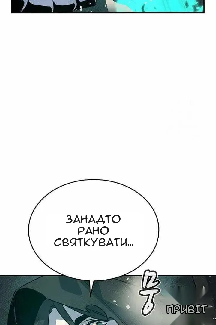 Сторінка 7