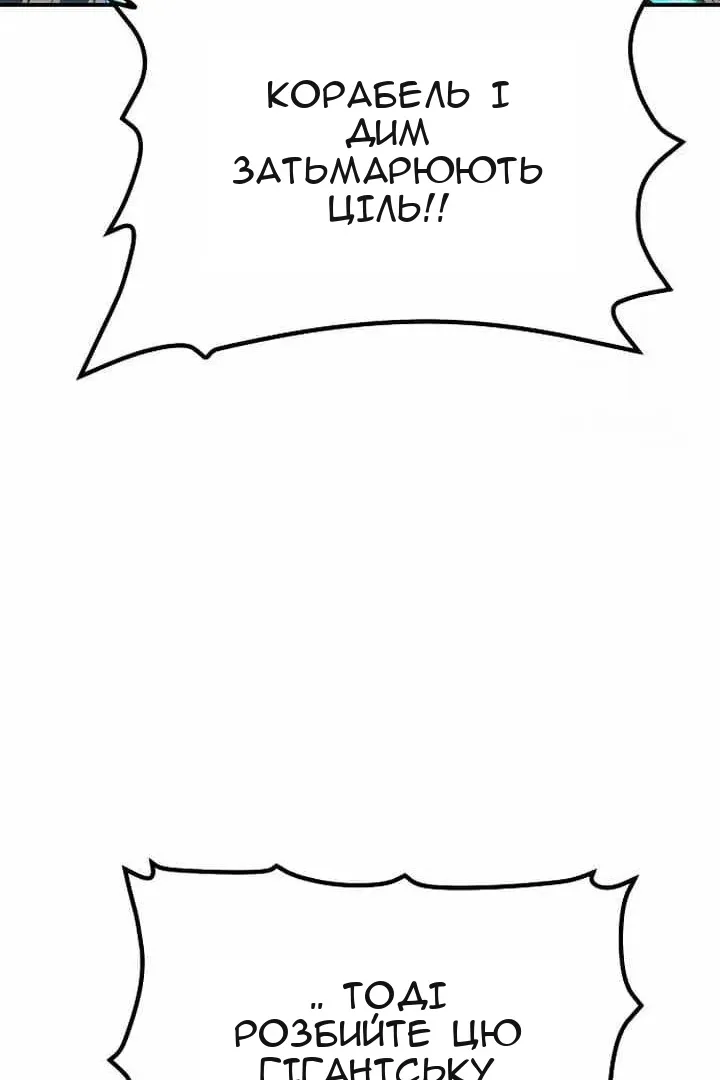 Сторінка 16
