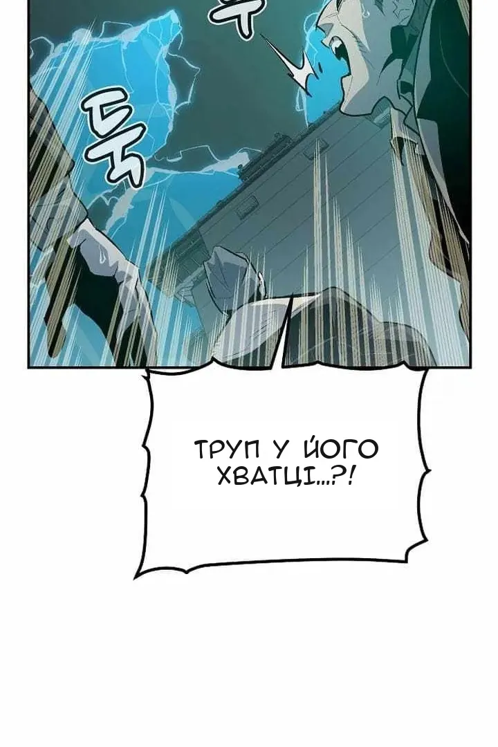 Сторінка 19