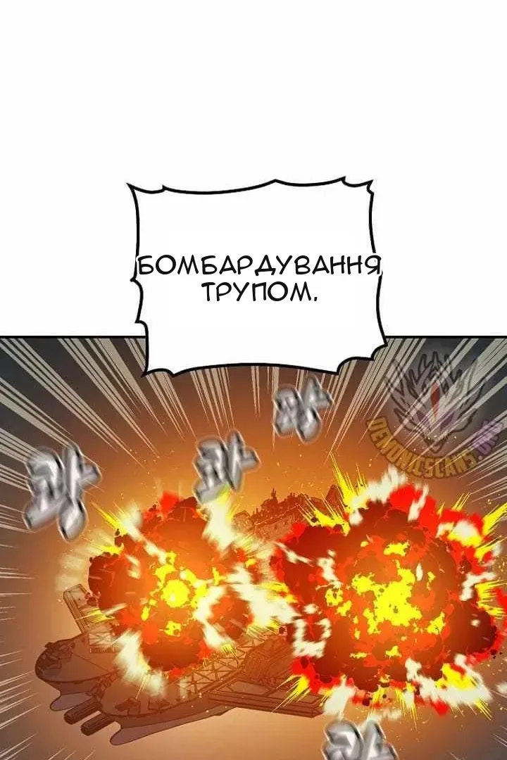 Сторінка 20