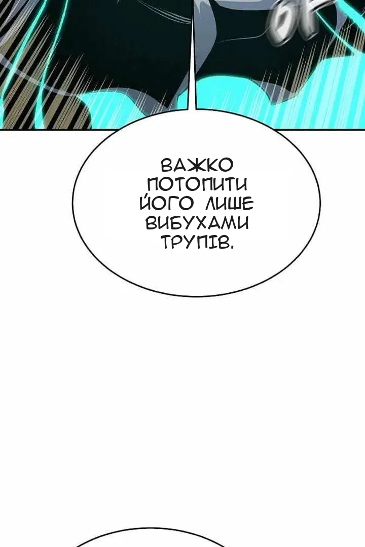 Сторінка 23