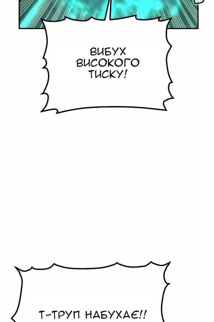 Сторінка 25