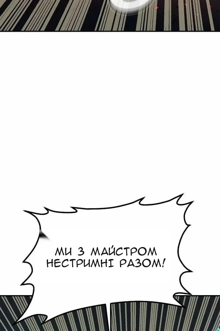 Сторінка 29