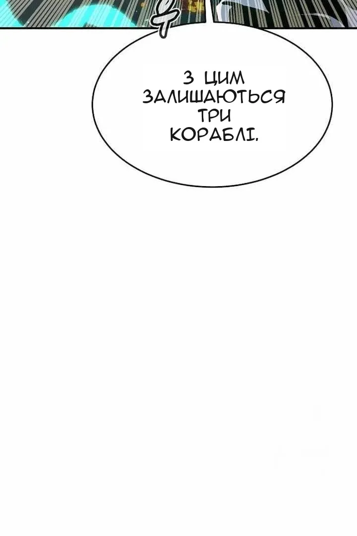 Сторінка 31