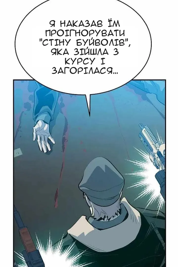 Сторінка 35