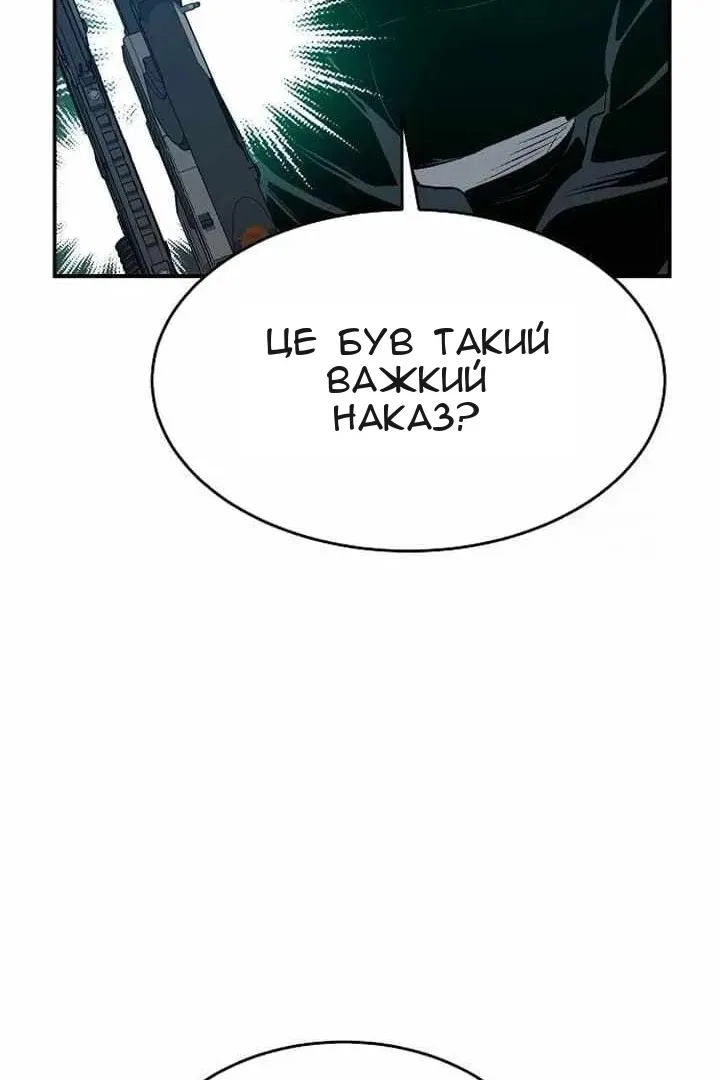 Сторінка 36