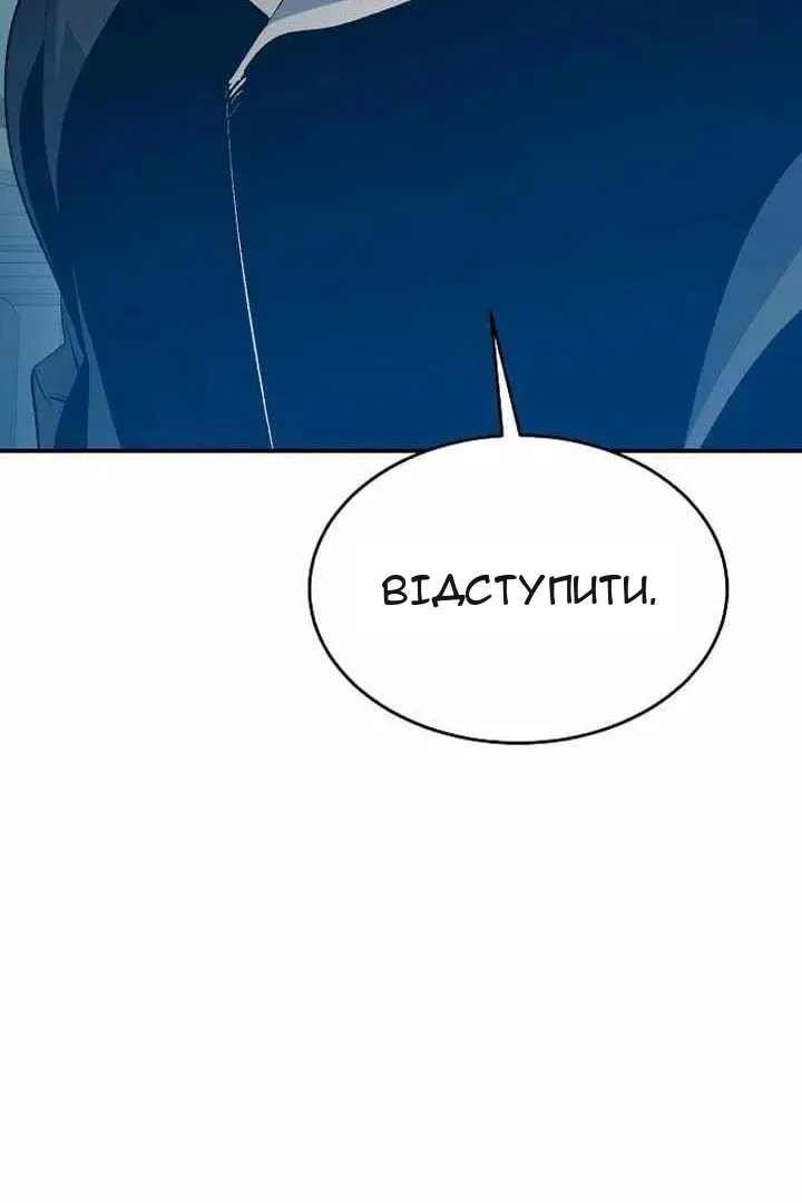 Сторінка 38