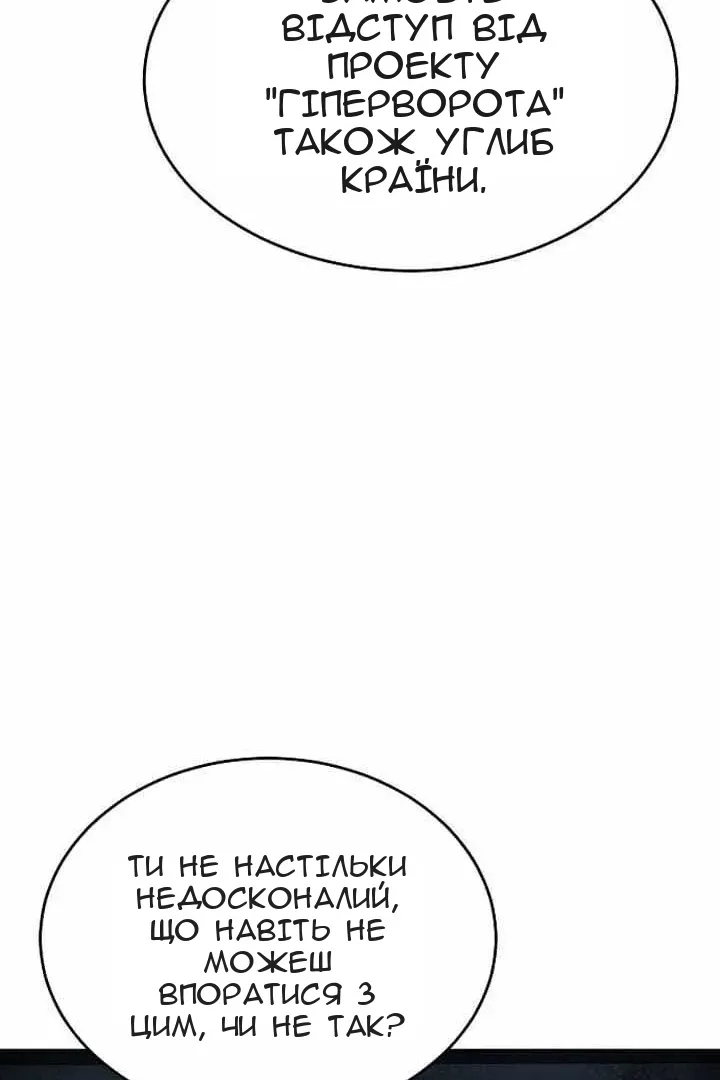 Сторінка 40