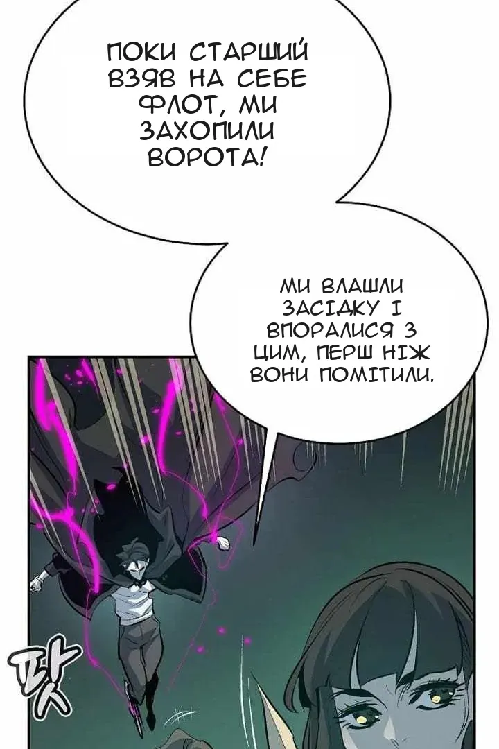 Сторінка 48