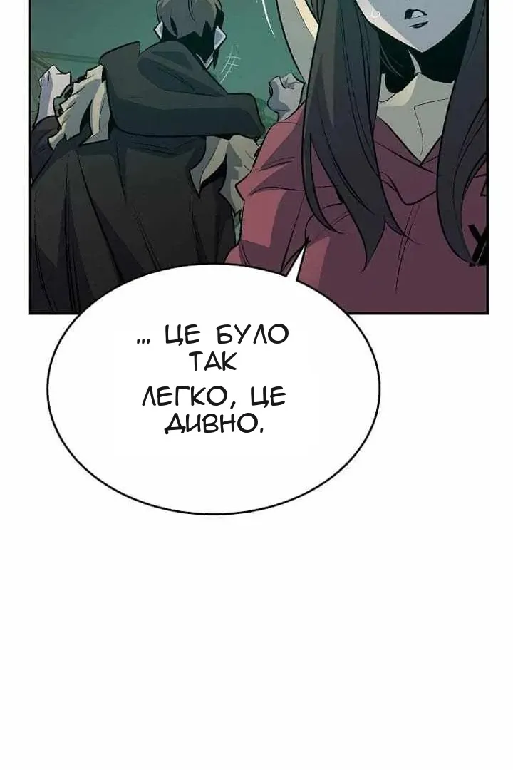 Сторінка 49