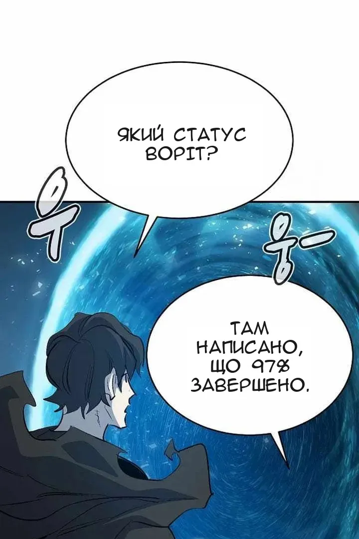 Сторінка 50