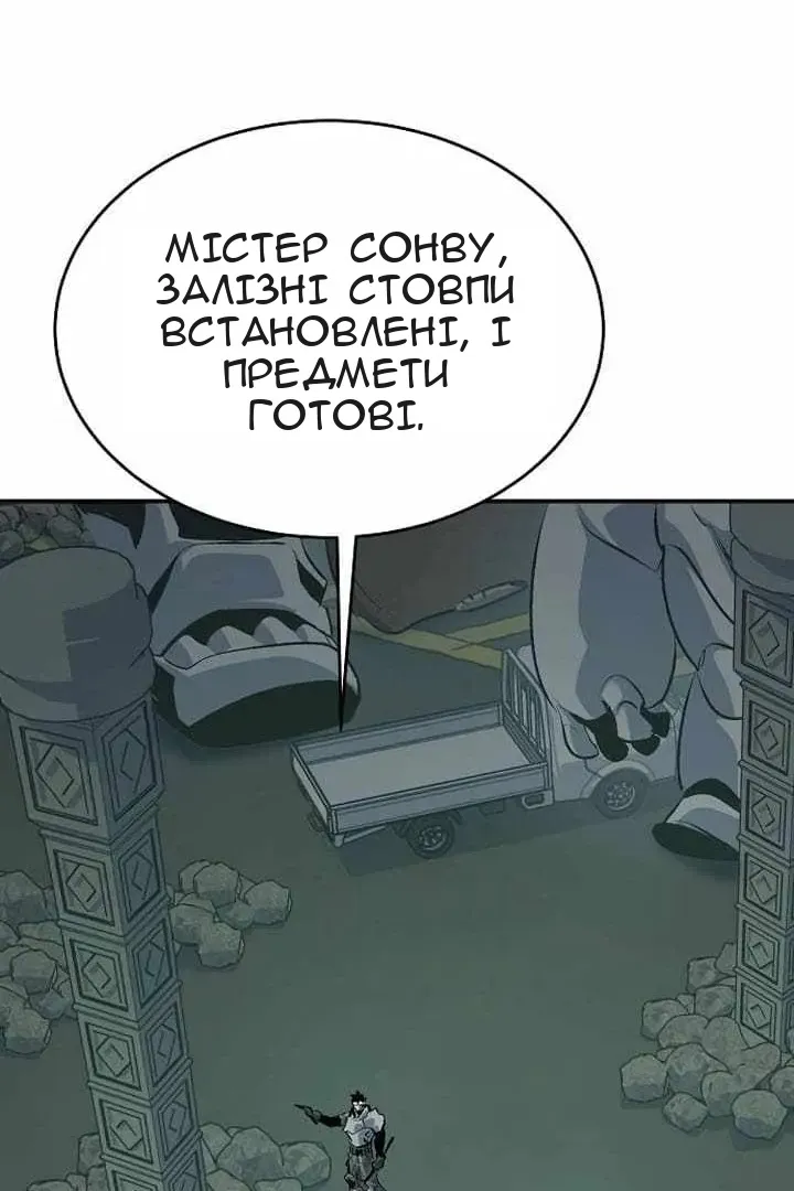 Сторінка 52