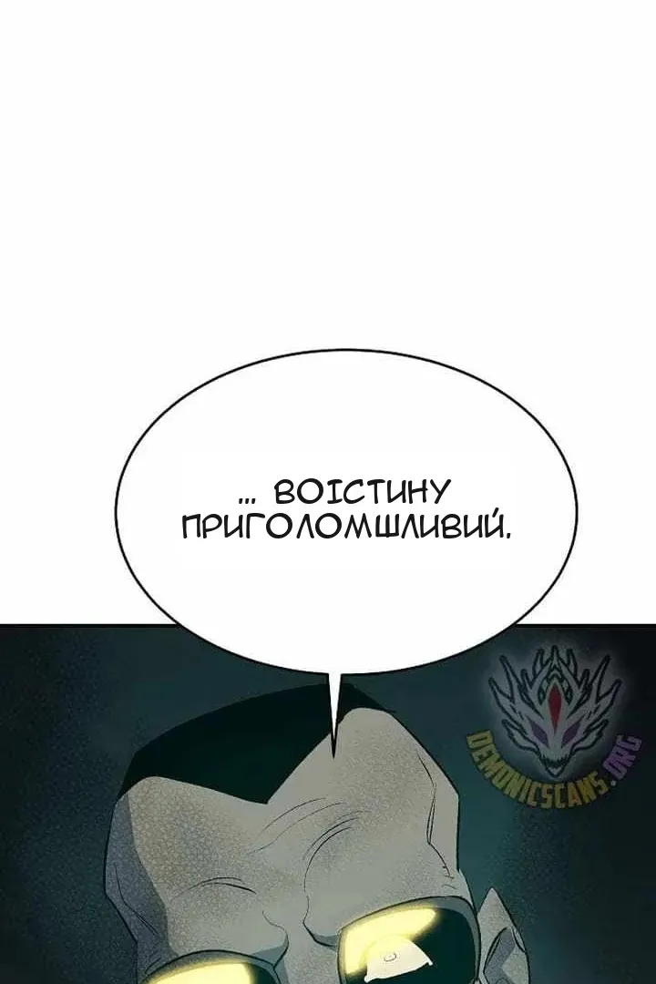 Сторінка 54