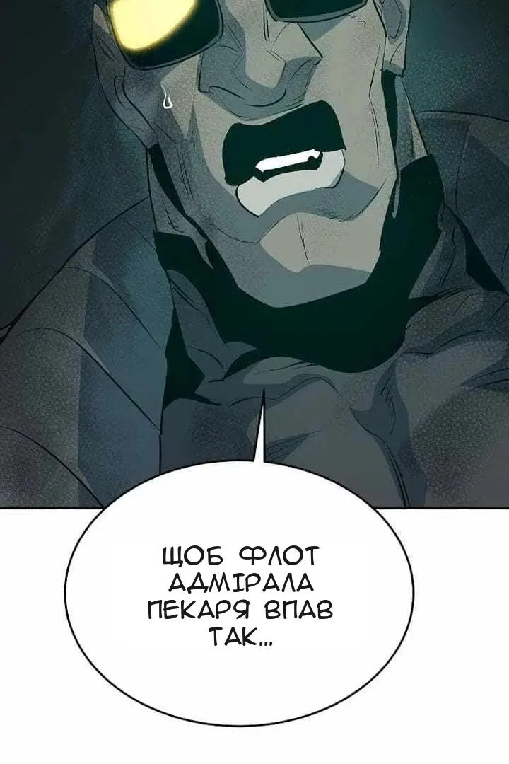 Сторінка 55