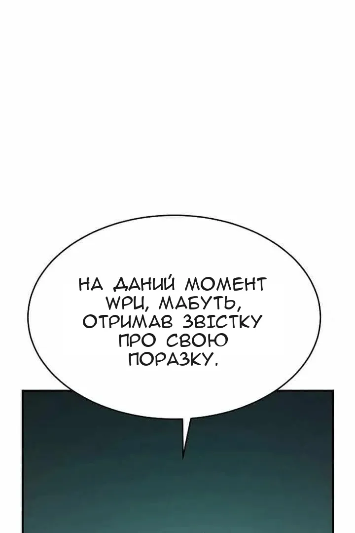 Сторінка 56