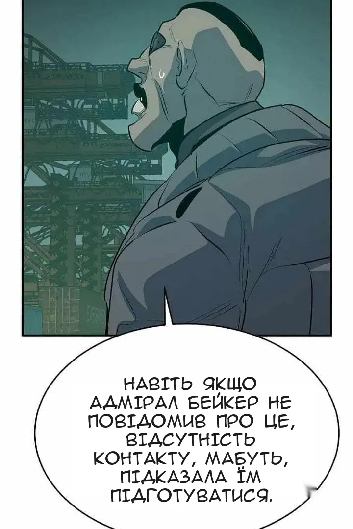 Сторінка 57