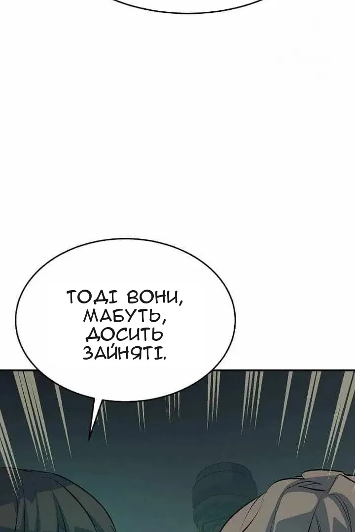 Сторінка 58