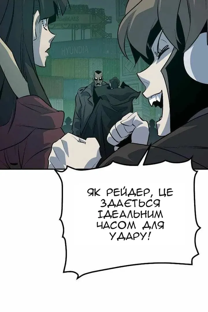 Сторінка 59