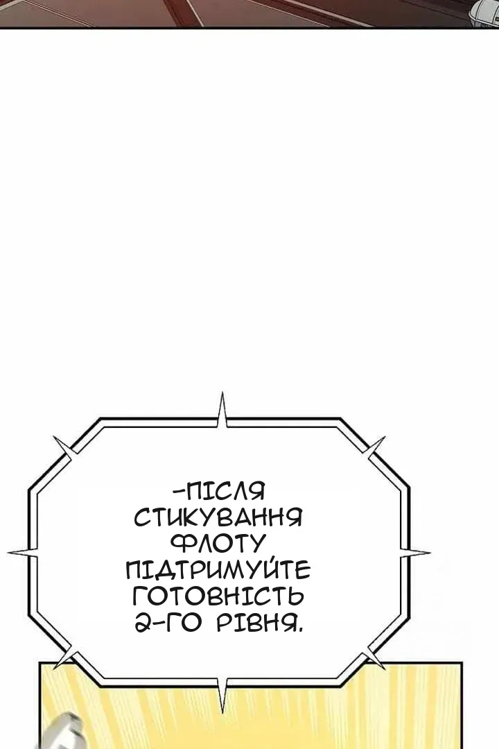 Сторінка 65