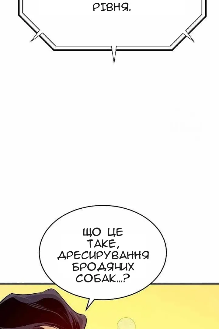 Сторінка 67