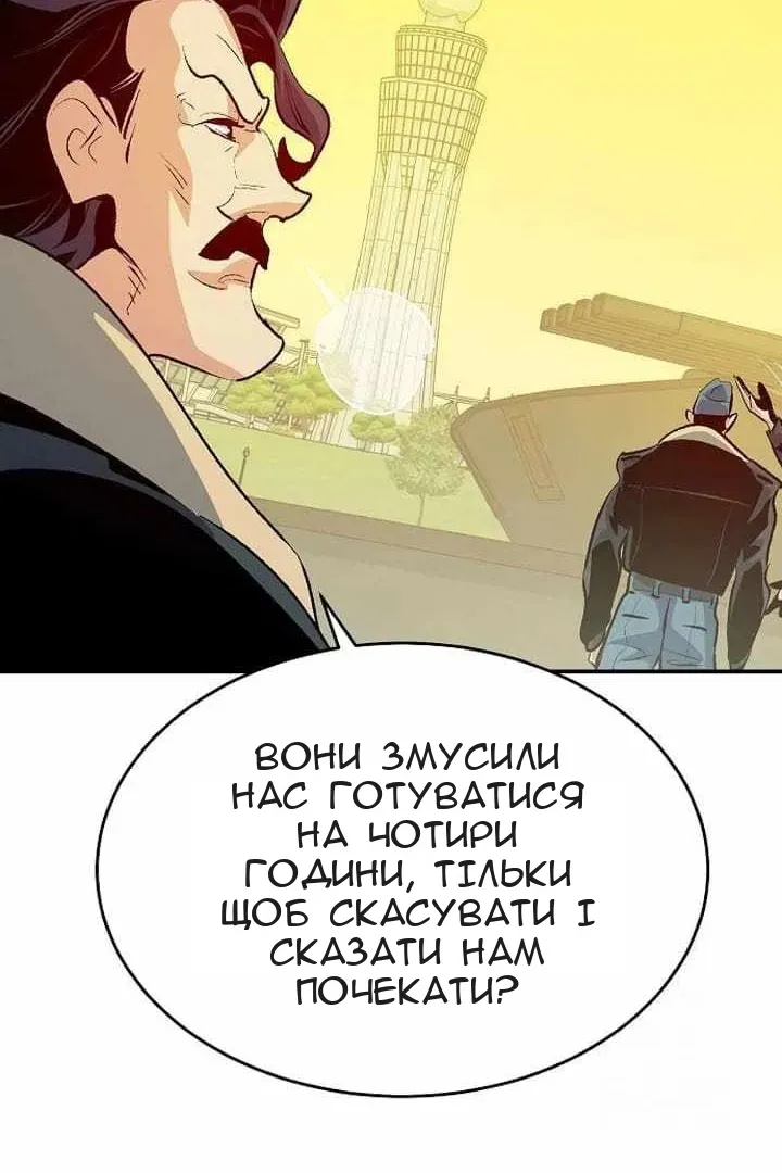 Сторінка 68