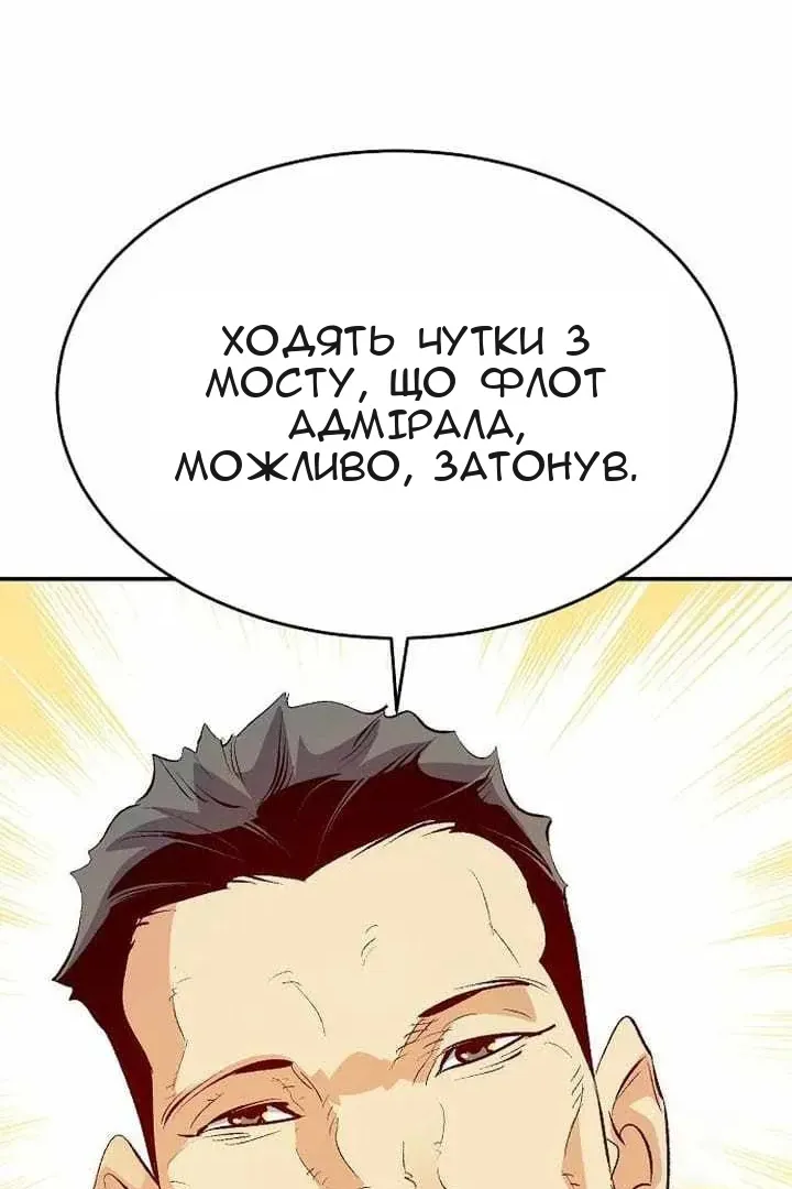 Сторінка 71