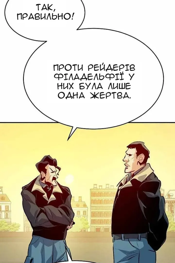 Сторінка 73