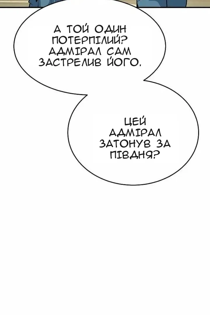 Сторінка 74