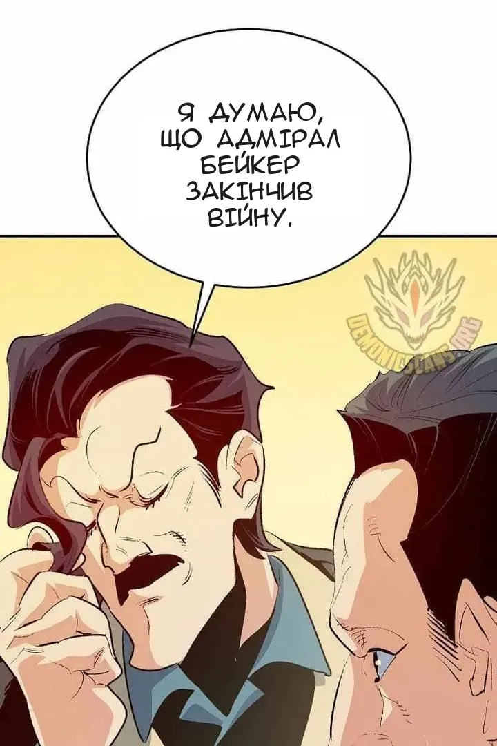 Сторінка 75