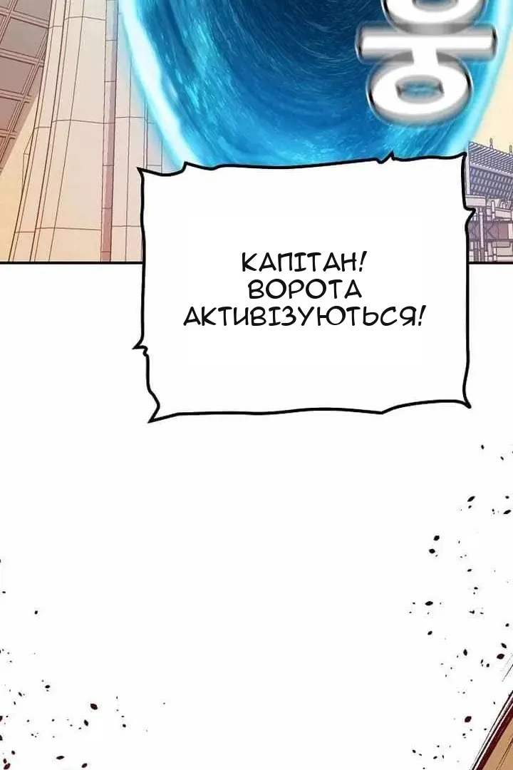 Сторінка 80