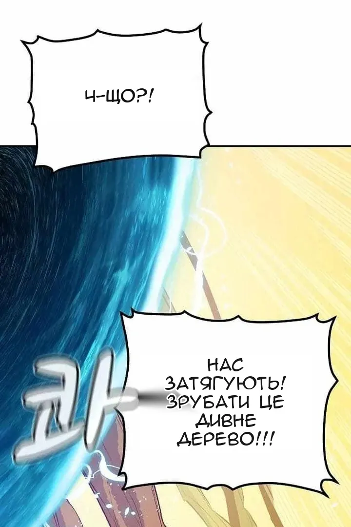 Сторінка 83