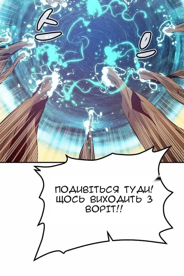 Сторінка 86
