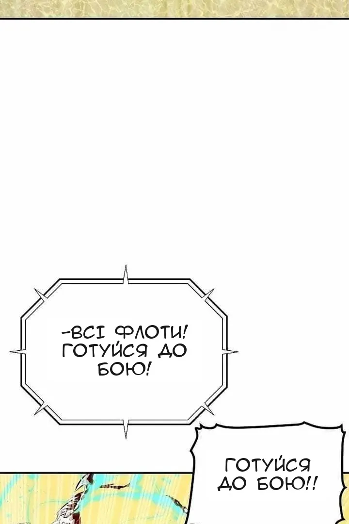 Сторінка 89