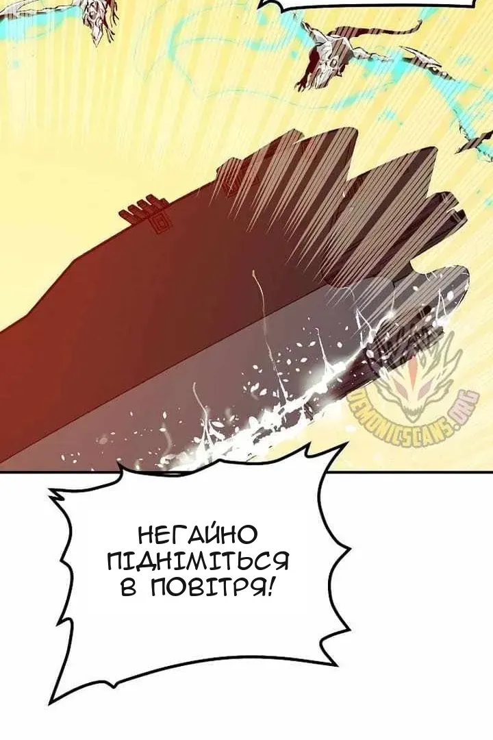 Сторінка 90