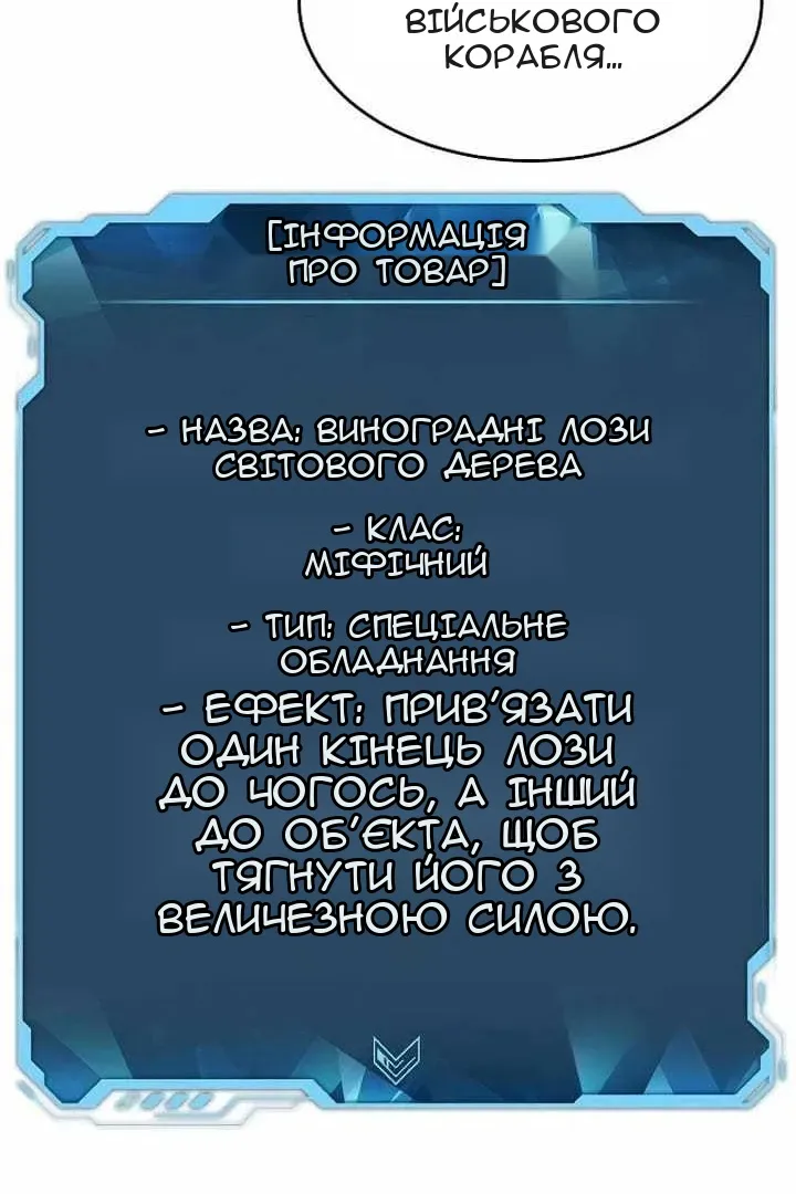Сторінка 98