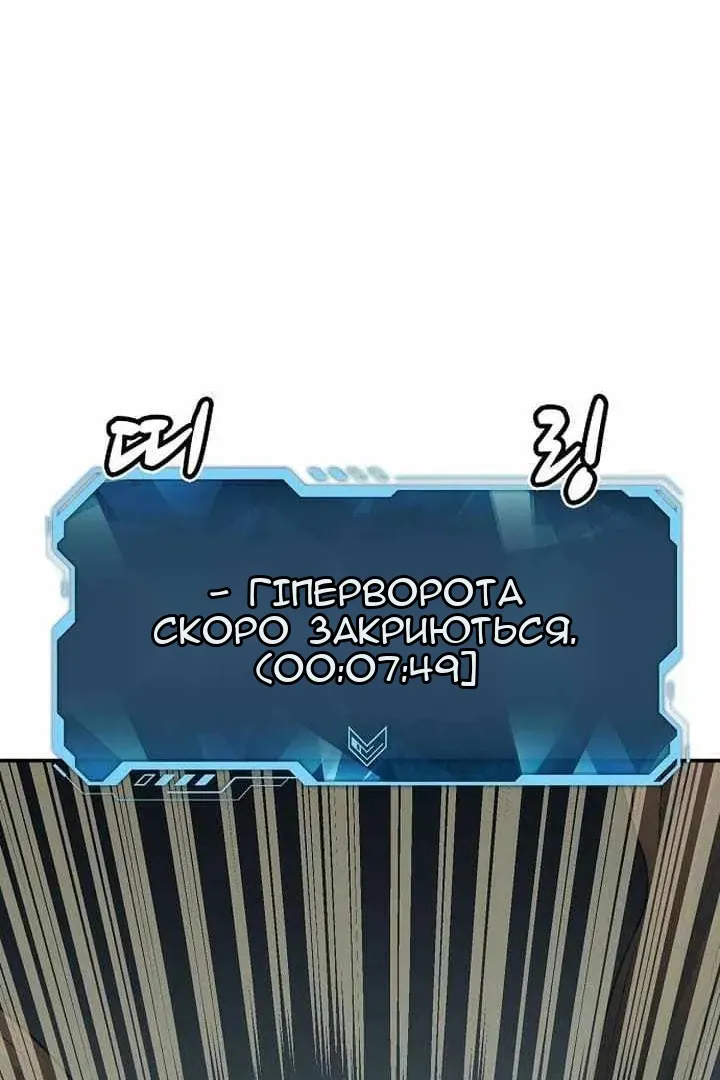 Сторінка 99