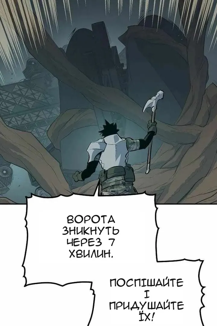 Сторінка 100