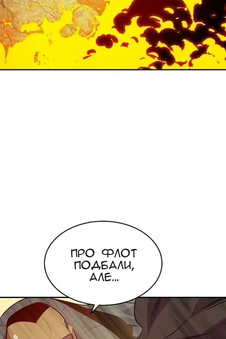 Сторінка 103