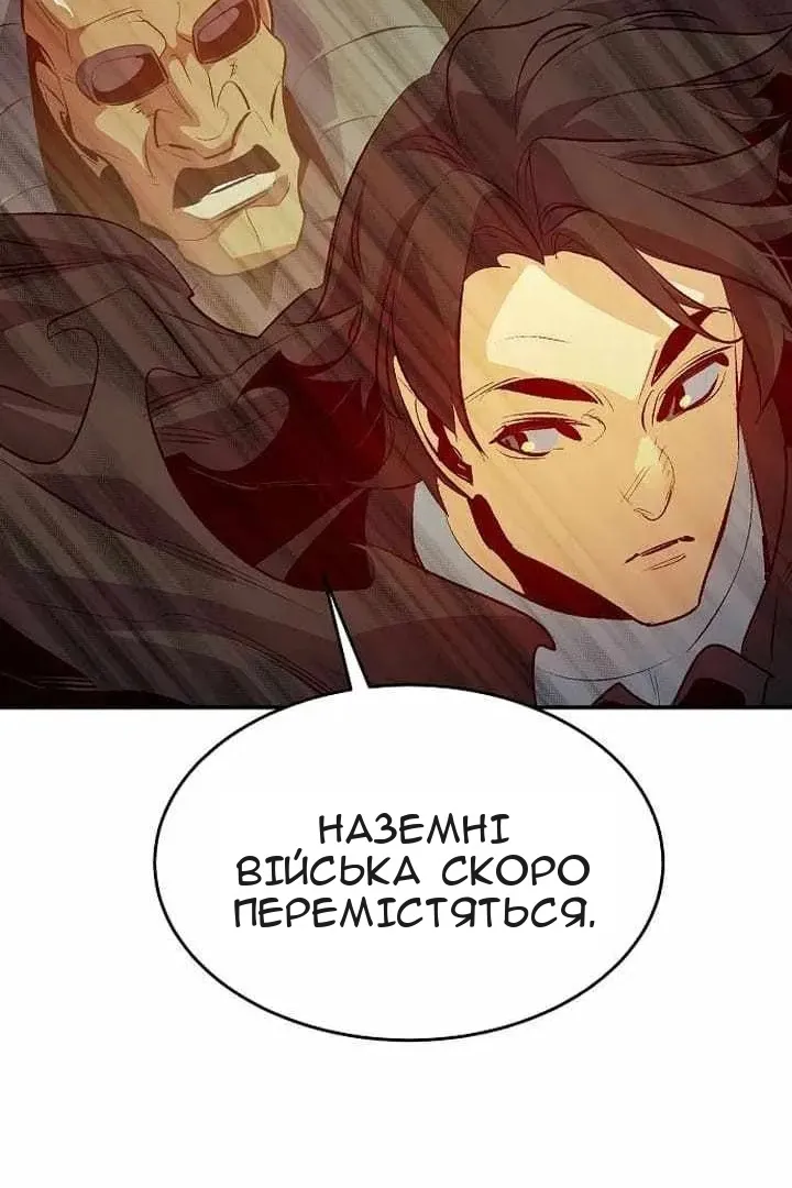 Сторінка 104