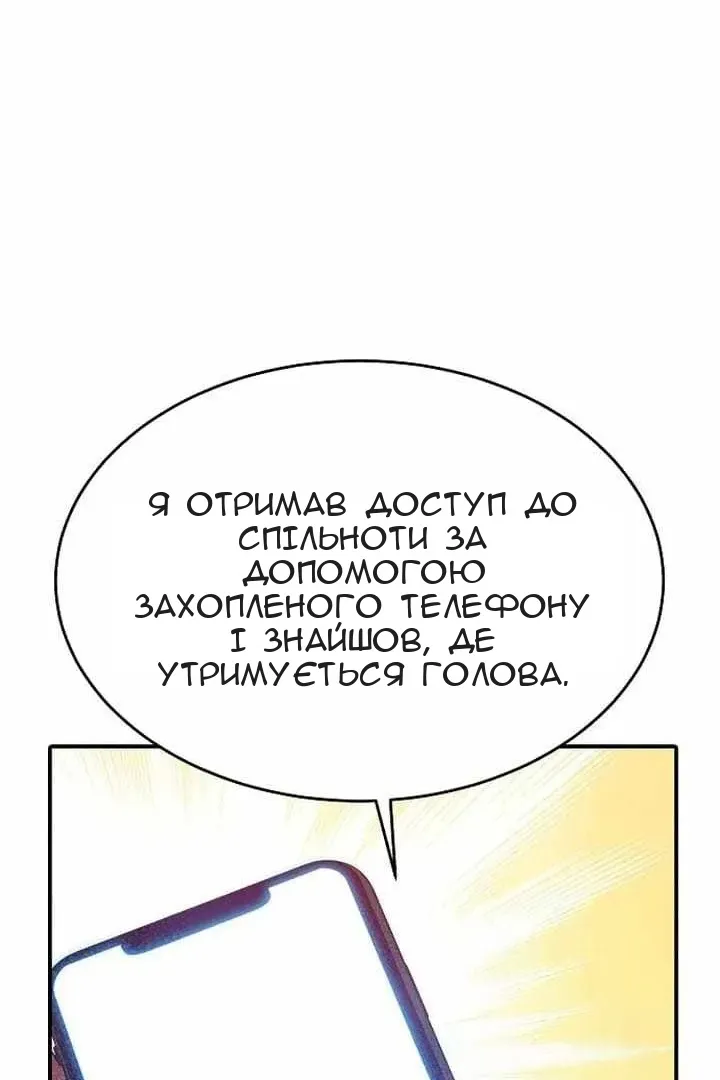 Сторінка 105