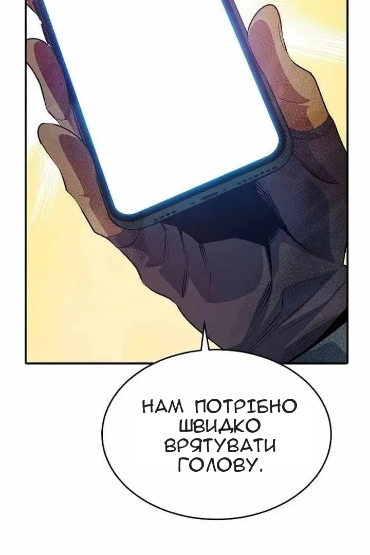Сторінка 106