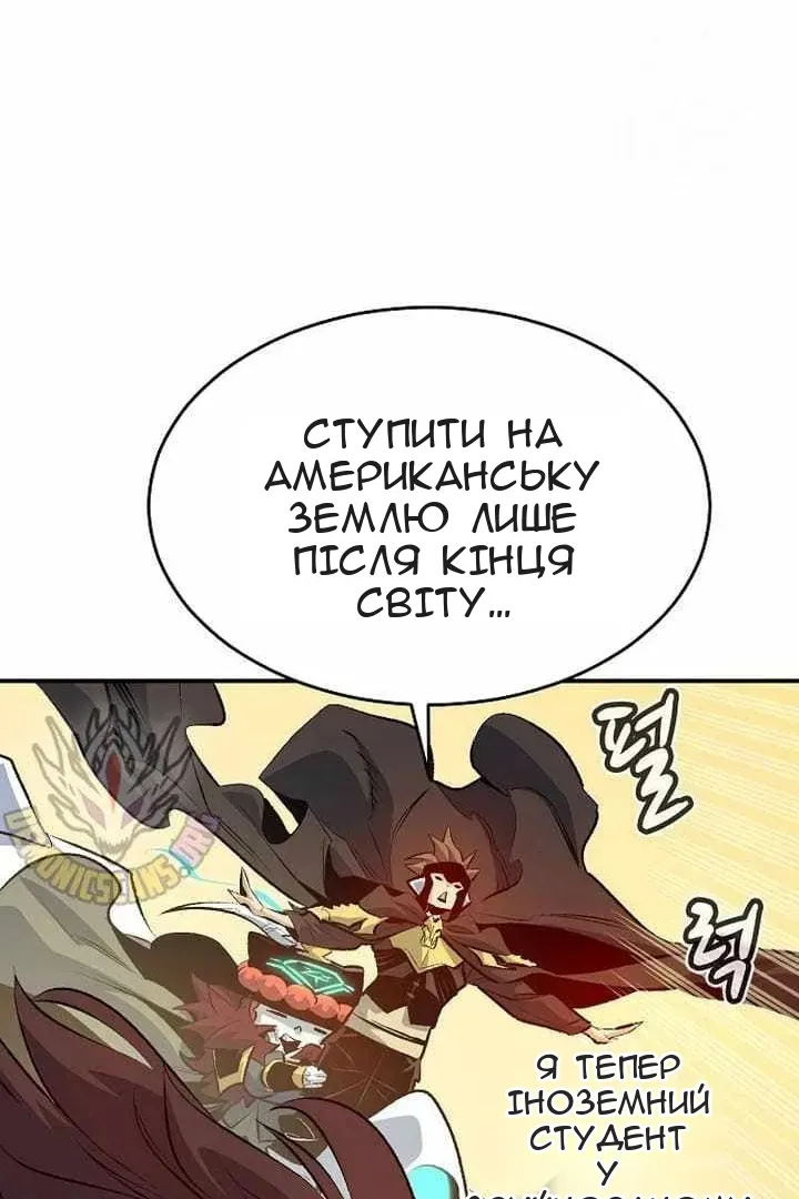 Сторінка 109