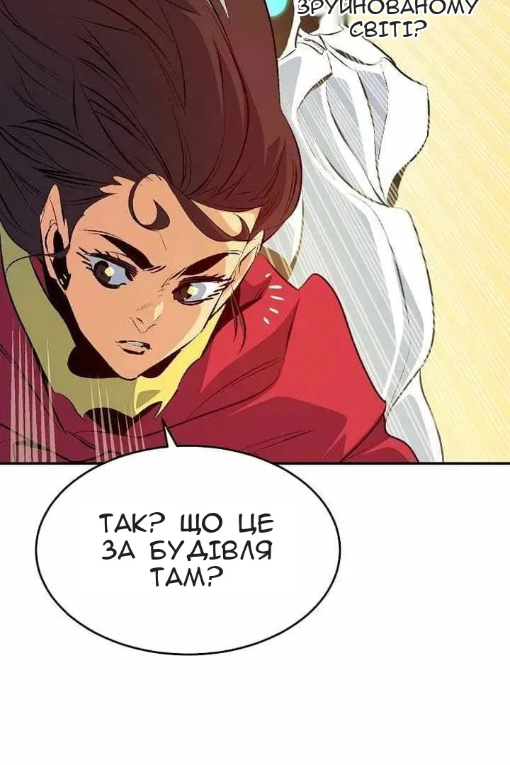 Сторінка 110