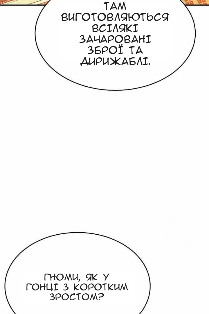 Сторінка 113