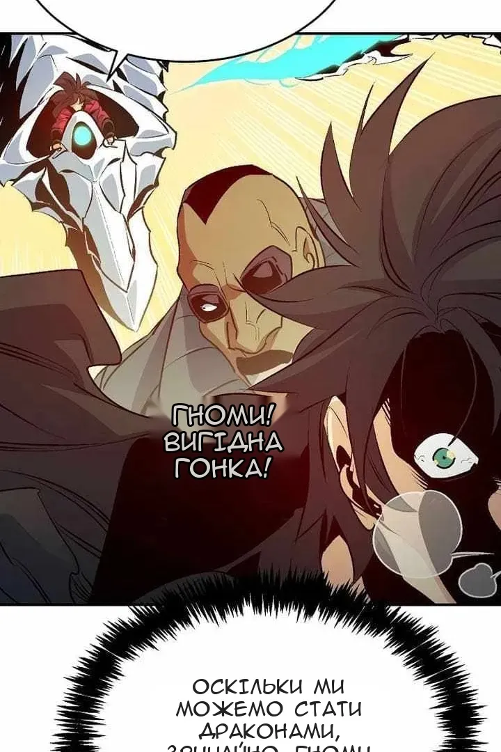 Сторінка 114