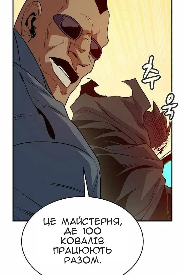 Сторінка 116