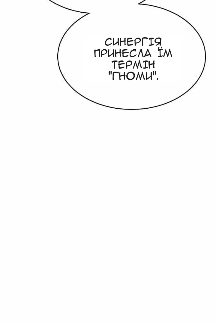 Сторінка 117